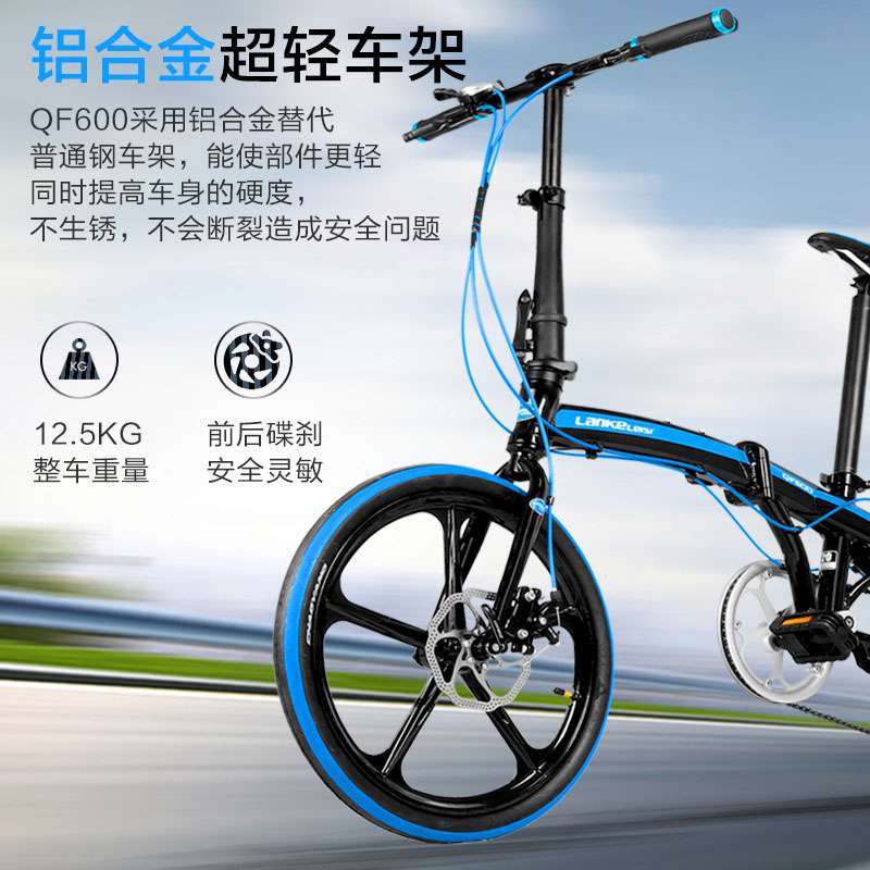 折叠车20寸超轻铝合金变速折叠自行车小型轻便男女式单车|msdalam kategori Bike/Berbasikal Equipment/Parts, basikal, lipat basikal - dari Buy2taobao.com untuk memberikan perkhidmatan ejen Taobao profesional membeli