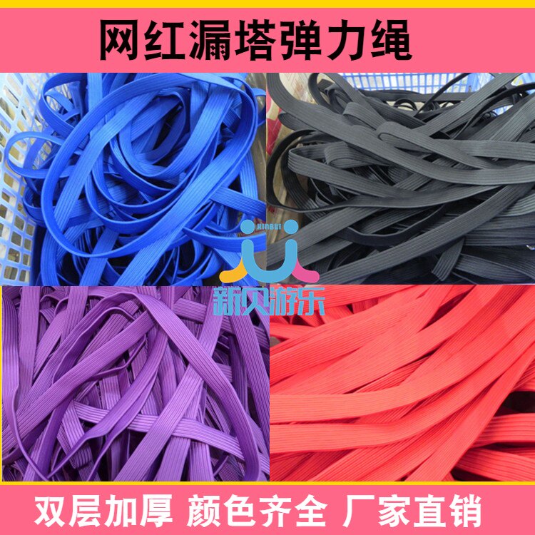 永嘉新贝游乐设备有限公司现价￥6去淘宝抢购充气粉萌猪乐园猪猪岛