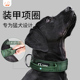 狗项圈防爆冲狗圈大狗大型犬颈圈德牧马犬遛狗脖圈猛犬脖套牵引绳