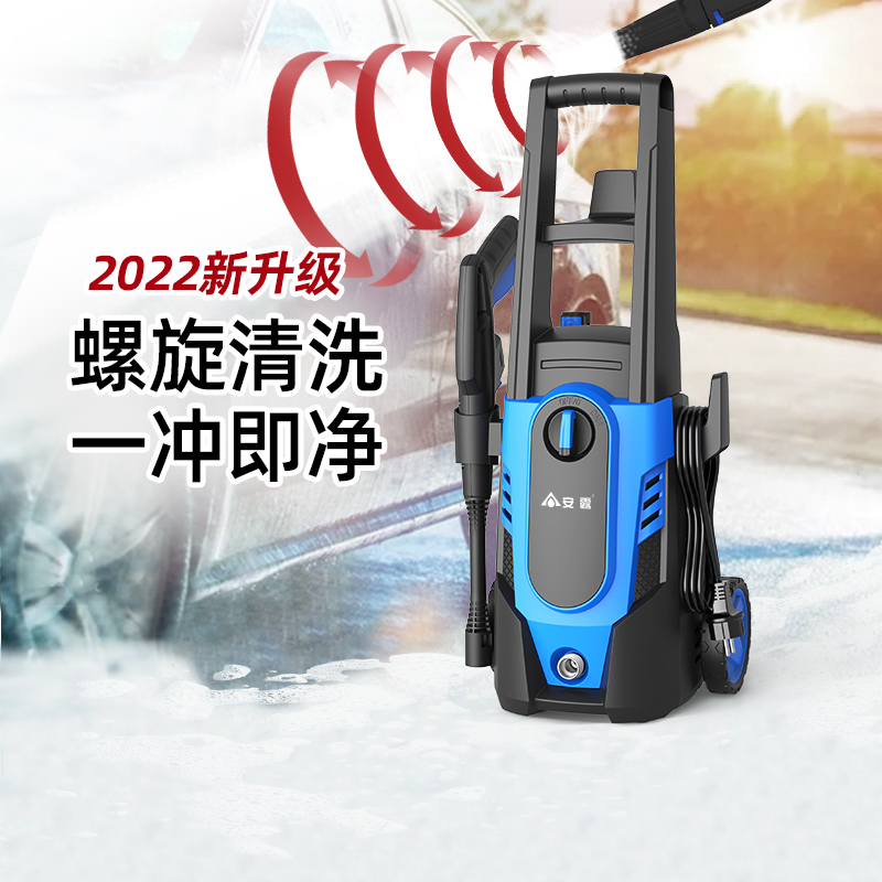 安露洗车机家用洗车神器高压大功率便携式清洗机220v洗车水枪水泵