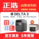 EcoFlow正浩德Delta3移动电源自驾应急电源大功率户外磷酸铁锂电2