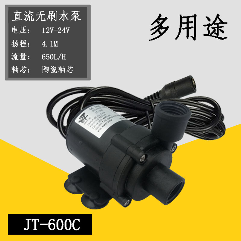 12V/24V无刷直流高扬程太阳能 电脑水冷静音潜水陆用泵耐高温