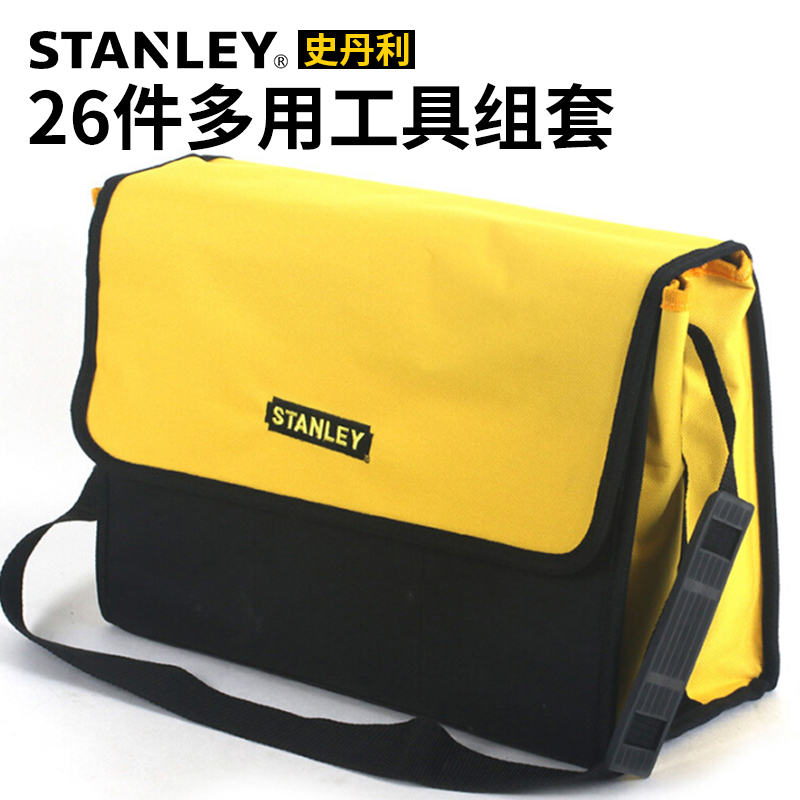 26件全能工具组套得伟手电钻史丹利手动工具组套CS-82-011-TC|msdalam kategori perkakasan/alat, Alat-alat tangan, pakej kombinasi alat, pakej gabungan - dari Buy2taobao.com untuk memberikan perkhidmatan ejen Taobao profesional membeli