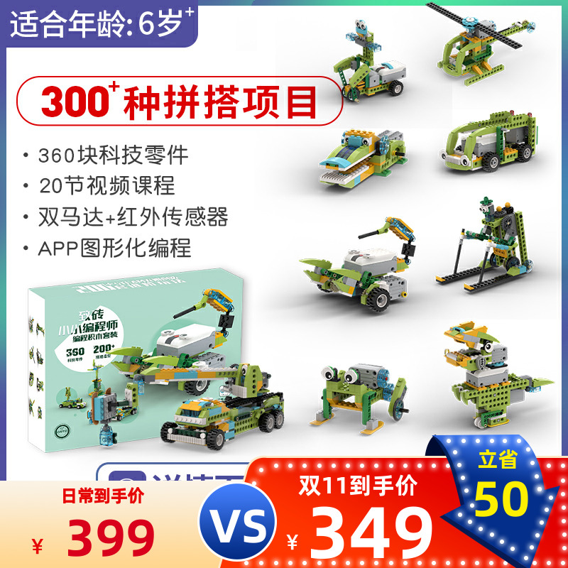 Little programming STEAM education programming robot Amazing gear Electric experiment Building block toyin the Toy/Childs/Puzzle/Building block/Model , Beads/Jigsaw/Pair/Disassembly/Beat Toy , Construction of/Fight inserted blocks category - from Buy2taobao.com to provide professional Taobao agent buy service