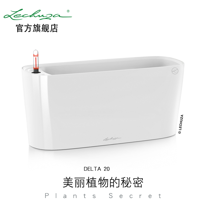 德國進口Lechuza花盆室內會議室自灌溉儲水智能桌面多肉塑料花盆在類目 鮮花速遞/花卉仿真/綠植園藝, 花瓶/花器/花盆/花架(新), 花盆中 - 來自Buy2taobao.com提供專業的淘寶代購服務
