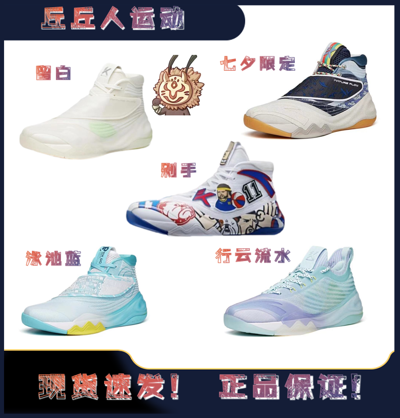 安踏篮球鞋男高帮战靴2021新款kt6汤普森碳板剁手配色球鞋