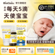 拜奥益生菌含婴幼儿童可用菌株宝宝新生儿0岁益生菌原味滴剂官方