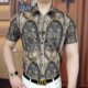 欧货夏季新款男士翻领冰丝印花短袖衬衫时尚修身弹力半袖个上衣男