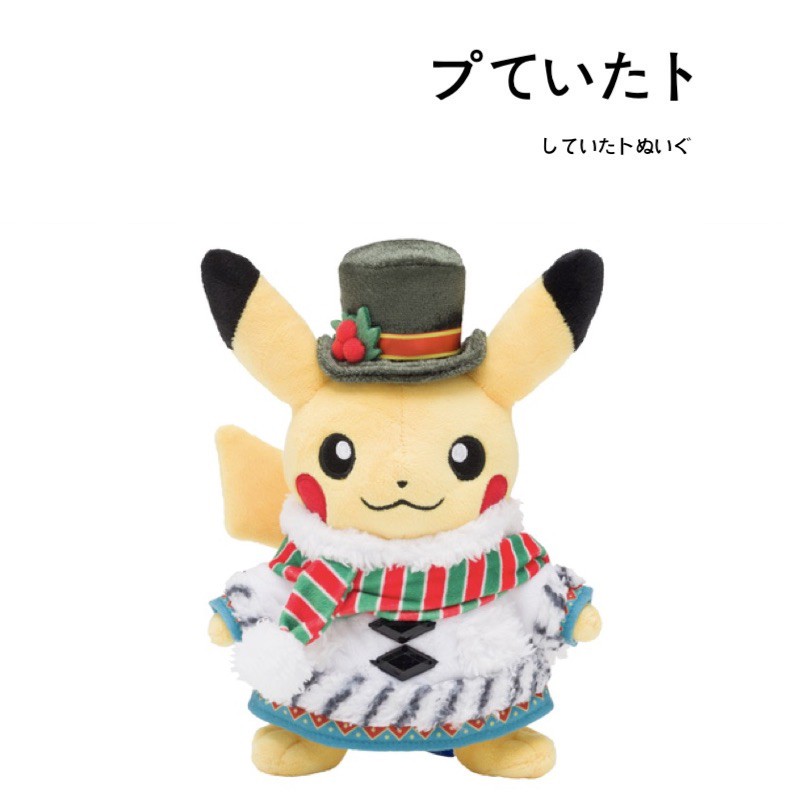 日本pokemon神奇宝贝宝可梦正