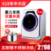 Panasonic/松下 XQG30-A3023嬰兒兒童寶寶小洗衣機全自動滾筒迷妳 Panasonic/松下 XQG30-A3023嬰兒兒童寶寶小洗衣機全自動滾筒迷妳