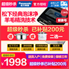 Panasonic/松下 XQB75-H57321泡沫淨全自動波輪洗衣機HA7231同款 Panasonic/松下 XQB75-H57321泡沫淨全自動波輪洗衣機HA7231同款