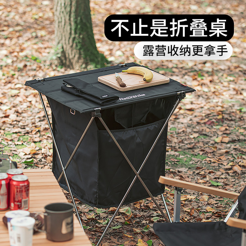 可折叠便携式野餐桌野外露营大容量收纳桌自驾游旅行行李储物箱子在类目 户外/登山/野营/旅行用品, 户外休闲家具, 户外桌子中 - 来自Buy2taobao.com提供专业的淘宝代购服务