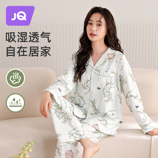 婧麒月子服春秋纯棉产后孕妇睡衣女夏季产妇喂奶哺乳期家居服套装