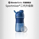 美国BlenderBottle便携摇摇杯蛋白摇粉杯 健身运动水杯大容量杯子
