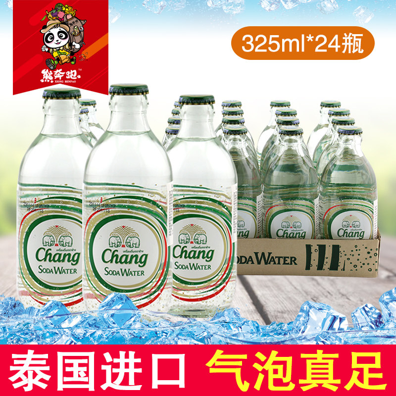 泰国苏打水进口饮料325ml*24瓶大象牌无糖泰国含气泡苏打水包邮