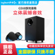 顺丰罗技G560游戏音箱响240W音效低音炮RGB灯效2.1多媒体音响电竞