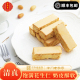 桂顺斋清真奶皮酥天津特产传统老式糕点下午茶点心早餐零食250g
