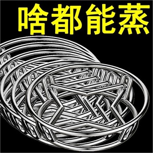 不锈钢锅架家用厨房置物架多功能架子加厚隔热支架防烫收纳蒸架