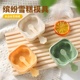 雪糕模具家用做冰棒冰棍冰淇淋冰糕冰块奶酪棒硅胶食品级快速脱模