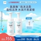 【品类日】curel珂润洗面奶保湿洁面泡沫150ml*2敏感肌温和清爽