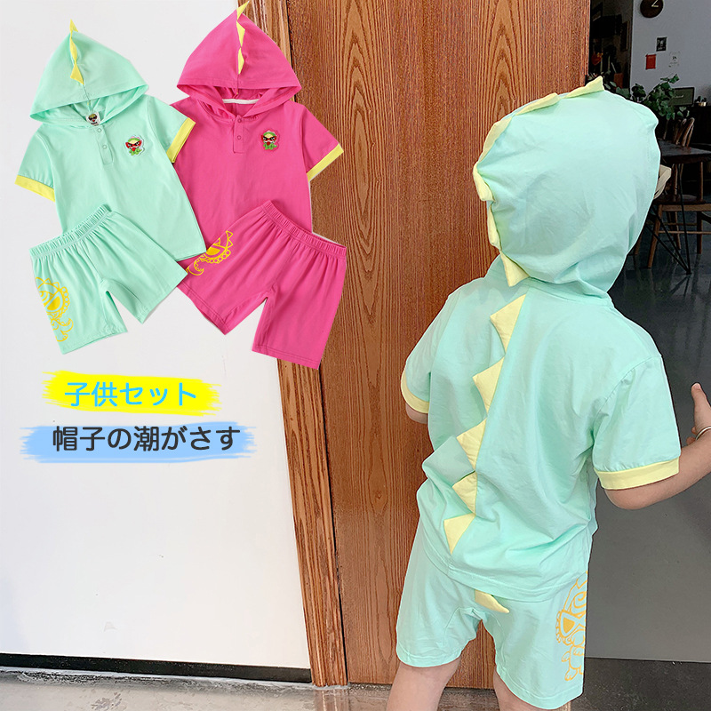 儿童恐龙尾巴套装夏装男童洋气帅气两件套女童短袖短裤运动套装在类目 童装/婴儿装/亲子装, 套装中 - 来自Buy2taobao.com提供专业的淘宝代购服务