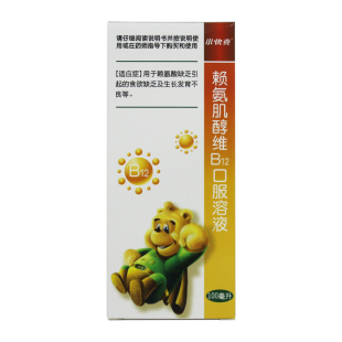 小快克 赖氨肌醇维b12口服溶液 100ml