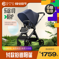 elittle逸乐途emu婴儿推车双向轻便高景观可坐可躺一键折叠宝宝车