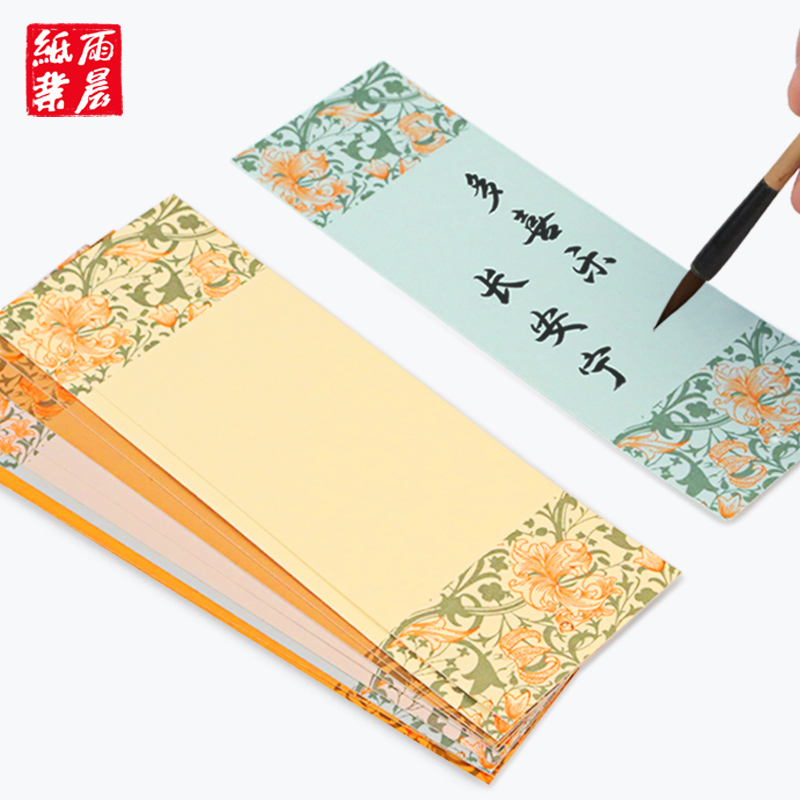 Rice paper Batik bookmark 10 Antiquity Rice paper bookmark classical Chinese style Handwriting blank Minuscule writing brush Pen Calligraphy Chinese painting painting bookmark literature student tassels originality DIYin the Electronic Dictionary/Electronic paper book/Stationery , The paper book , Bookmarks category - from Buy2taobao.com to provide professional Taobao agent buy service