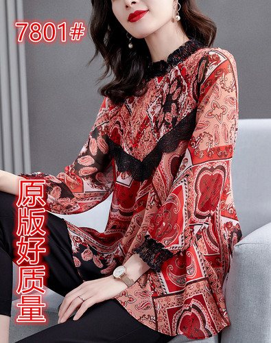 韩雅乐服饰2店 HYLFDG7801