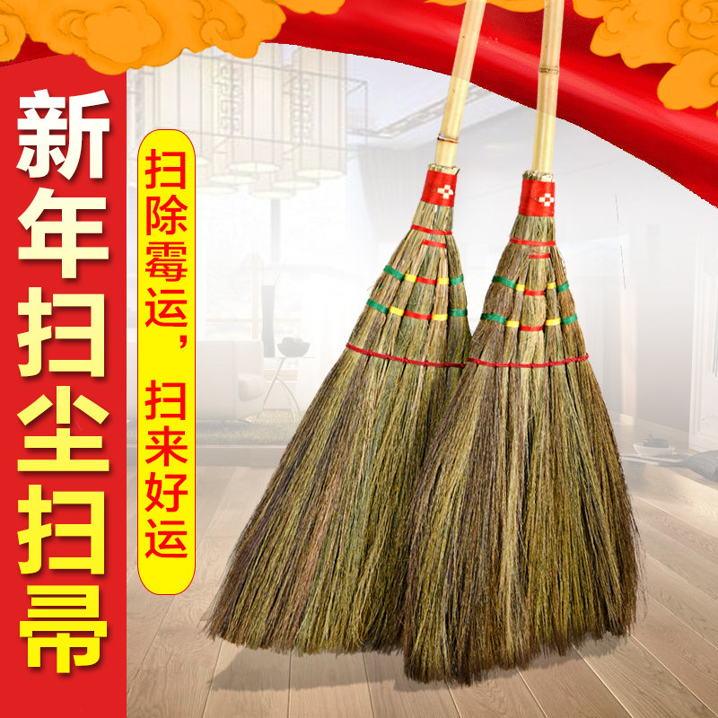 聚贤阁 除尘扫把单个软毛扫帚风水家用 扫地笤帚扫除霉运辟邪挂件