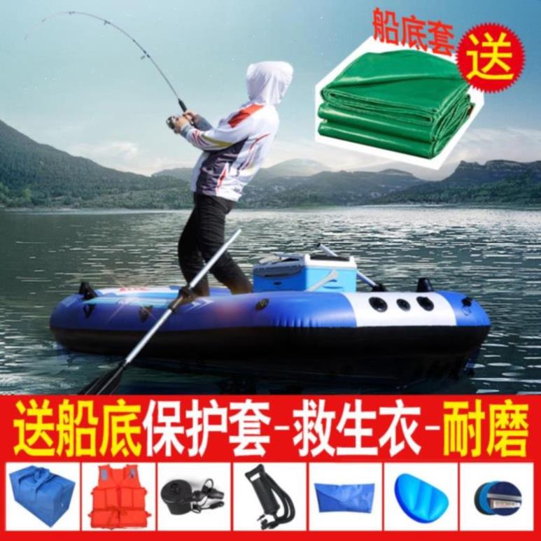 漂流大型小船充气船硬底板便携式单人豪华打气游艇钓鱼船救援船用|msdalam kategori luar/Mountaineer/Camping/Aksesori perjalanan, peralatan sukan luar khas, air Boat, Kayak bot kembung - dari Buy2taobao.com untuk memberikan perkhidmatan ejen Taobao profesional membeli