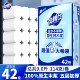金博仕42卷五层加厚卷纸卫生纸巾家用实惠装卷筒纸厕所擦手用纸巾