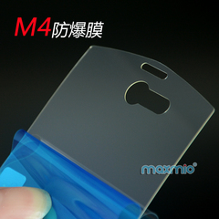 美图M4纳米防爆膜 M6非钢化玻璃不碎边手机前膜 送贴膜工具
