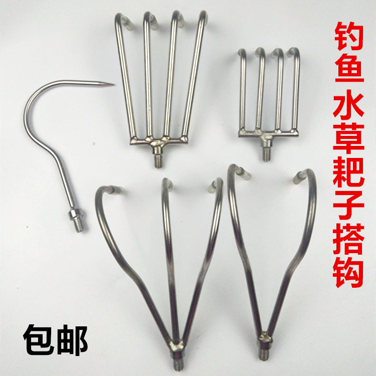 釣魚水草耙子不鏽鋼搭鈎鈎魚器抓魚鈎搭鈎頭耙子頭漁具用品包郵在類目 戶外/登山/野營/旅行用品, 垂釣裝備, 其他垂釣用品中 - 來自Buy2taobao.com提供專業的淘寶代購服務