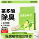 猫砂木薯豆腐砂除臭近无尘抑菌小米白茶混合猫沙矿砂膨润土去尿味
