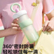 bablov吸管水杯女便携大容量母婴材质耐高温tritan杯子高颜值夏天