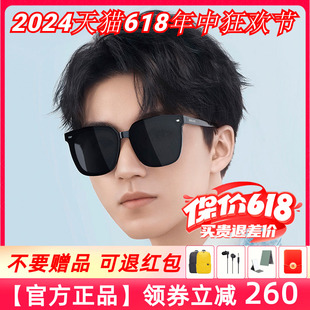 暴龙太阳镜2024新款偏光墨镜官方旗舰店韩版黑超眼镜男女潮BL3027