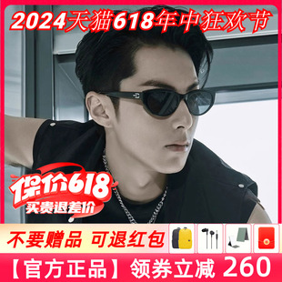 【王鹤棣同款】暴龙太阳眼镜女2024新品小框偏光墨镜男正品BL3123