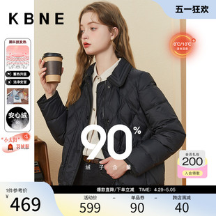 羽绒服女冬季黑色短款轻薄上衣kbne2023秋冬新款小个子鸭绒面包服