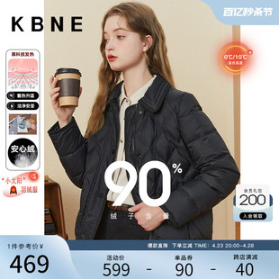 羽绒服女冬季黑色短款轻薄上衣kbne2023秋冬新款小个子鸭绒面包服