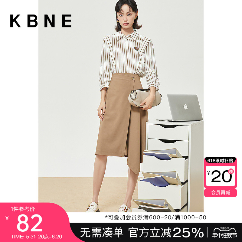 KBNE半身裙女中长款A字裙高腰显瘦裙子KQZ37307203