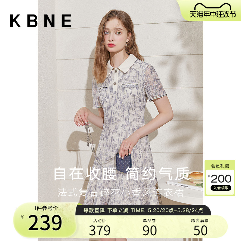 蕾丝连衣裙女裙子kbne2023夏