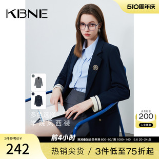 西装外套女春秋气质女神范上衣kbne2024春装新款洋气学院风小西服