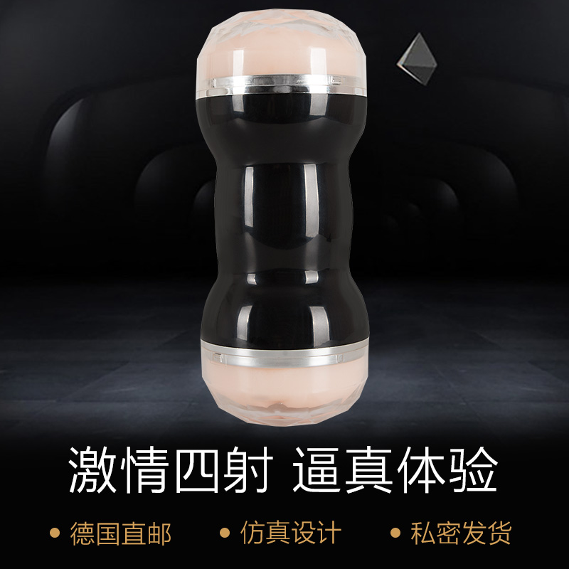 Masturbation cup Male Self governor Choucha Double points Sister doll Supplies interest Toolsin the Adult /Contraception, Male apparatus , Other men category - from Buy2taobao.com to provide professional Taobao agent buy service