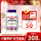 Webber Naturals加拿大进口进口升级版复合西芹籽黑樱桃VC60粒