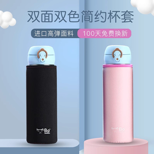 膳魔师杯套通用象印虎牌保温杯套350 500 600ml 防摔带提绳保护套