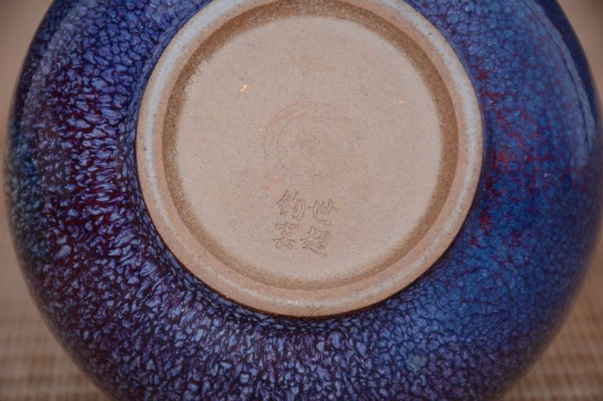 荷口尊(手拉坯) 何世超 非遗传承人