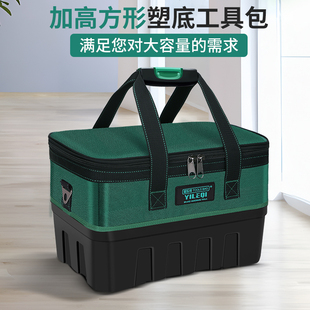 易乐奇多功能维修安装工具包塑胶底电工专用背包手提工具箱加厚