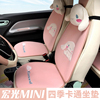 五菱宏光miniev汽车四季坐垫迷你马卡龙内饰布置座椅套卡通配饰|ru 五菱宏光miniev汽车四季坐垫迷你马卡龙内饰布置座椅套卡通配饰|ru