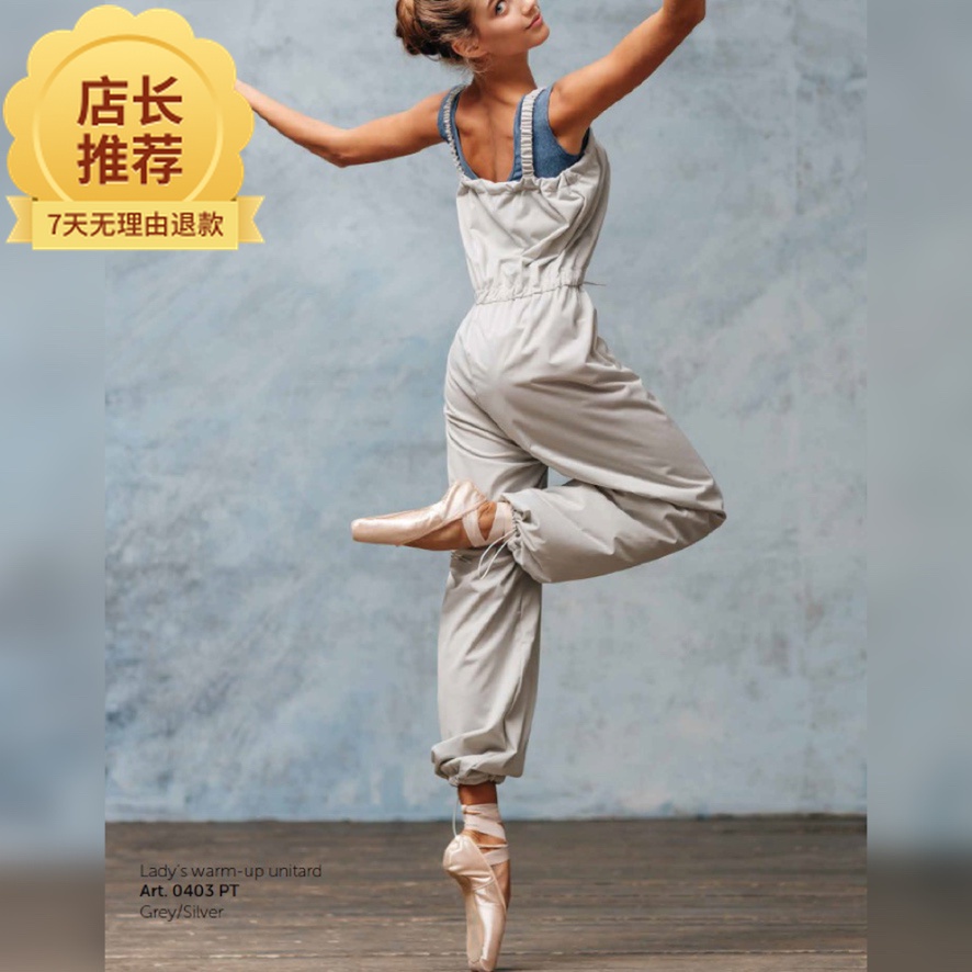 GRISHKO舞蹈热身裤芭蕾舞练功瘦身吊带长裤燃脂暴汗服进口减肥裤|ruв категории движение/йога/фитнес/фанаты товаров, танец/аэробика/гимнастика, аэробика, аэробика загрузки - от Buy2taobao.com для оказания профессиональной услуги покупки агента Taobao